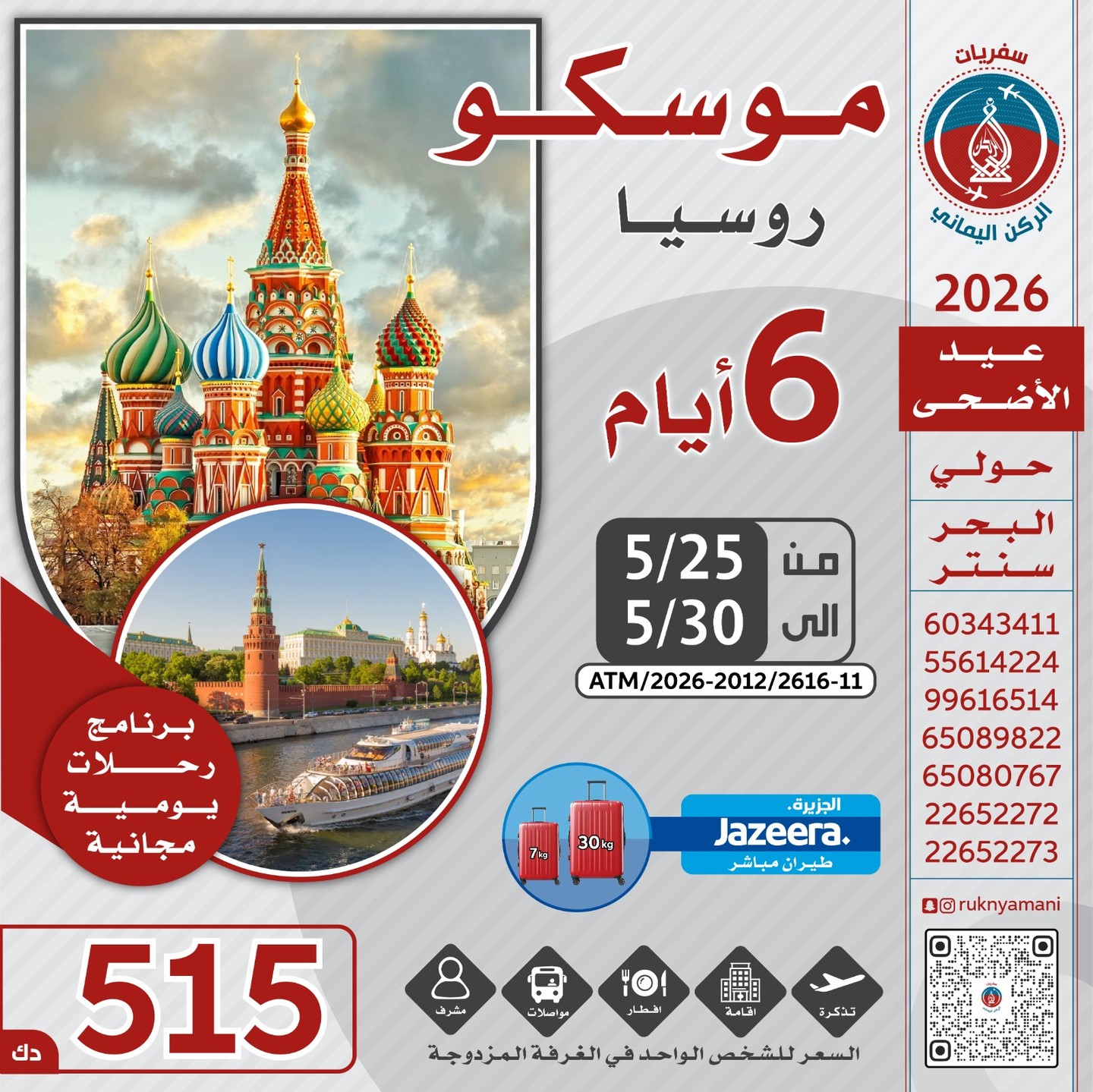 صورة العنصر